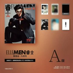 【メール便送料無料】雑誌/ ELLEMEN睿士 2026年6月 中国版 陳哲遠（公式特典付き）：表紙！記事掲載！ エル・メン 中国雑誌 CHINA MAGAZINE チェン・ジャーユエン画像
