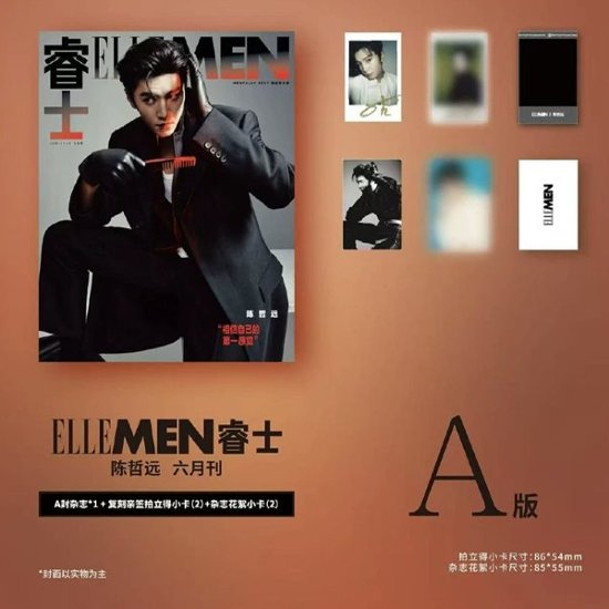 【メール便送料無料】雑誌/ ELLEMEN睿士 2026年6月 中国版 陳哲遠（公式特典付き）：表紙！記事掲載！ エル・メン 中国雑誌 CHINA MAGAZINE チェン・ジャーユエン画像