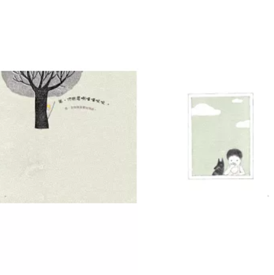絵本/ 熱天的時陣：嚕嚕的夏天 台湾版 儲玉玲 儲嘉慧 子ども向け 音声付き 台湾書籍画像
