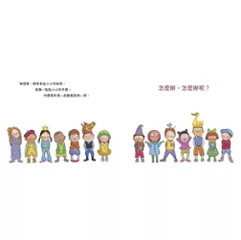 絵本/ 怎麼辦，怎麼辦呢？ 台湾版 幾米 Jimmy ジミー・リャオ 繪本 台湾書籍画像
