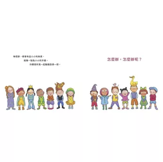 絵本/ 怎麼辦，怎麼辦呢？ 台湾版 幾米 Jimmy ジミー・リャオ 繪本 台湾書籍画像