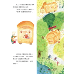 絵本/ 吐司車車 台湾版 吐司巴士 喬挽月 受賞作品 台湾書籍画像