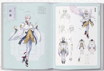 一味傾心：《食物語》美術設定集 中国版 ビジュアルブック shokumonogatari しょくものがたり The Tale of Food画像