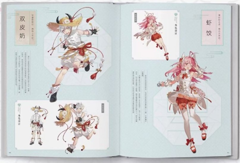 一味傾心：《食物語》美術設定集 中国版 ビジュアルブック shokumonogatari しょくものがたり The Tale of Food画像