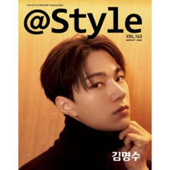 【メール便送料無料】雑誌/@style 2026年8月号  韓国版 キム・ミョンス(INFINITE エル)：表紙！記事掲載！韓国雑誌 アットスタイルの画像