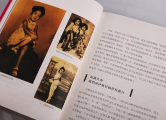 伝記/ 絶響：永遠的鄧麗君 中国版 テレサ・テン 写真収録 フォトエッセイ 中国書籍画像