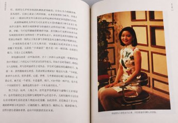 伝記/ 絶響：永遠的鄧麗君 中国版 テレサ・テン 写真収録 フォトエッセイ 中国書籍画像