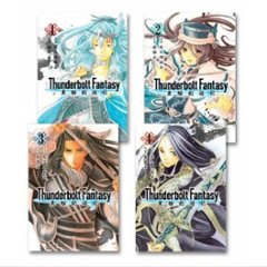 漫画/ Thunderbolt Fantasy 東離劍遊紀(1-4)完 台湾版　コミックの画像