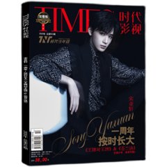 雑誌/ TIMES時代影視雜志 2020年第623期 完整版紀念冊 中国版 TNT時代少年團 宋亞軒（ソン・ヤーシュェン ）：表紙！記事掲載！ タイムズ　中国雑誌 の画像