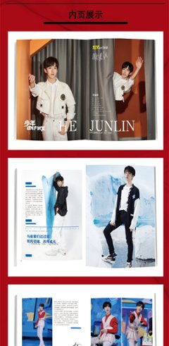 雑誌/ TIMES時代影視雜志 2021年第635期 完整版紀念冊 中国版 TNT時代少年團 賀峻霖（フー・ジュンリン ）：表紙！記事掲載！ タイムズ　中国雑誌 画像