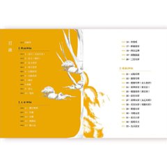 図説／台湾百神巡礼 台湾版 The Pilgrimage of Hundred Gods in Taiwan　許汝紘，KOANU SHEN画像