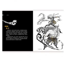 図説／台湾百神巡礼 台湾版 The Pilgrimage of Hundred Gods in Taiwan　許汝紘，KOANU SHEN画像
