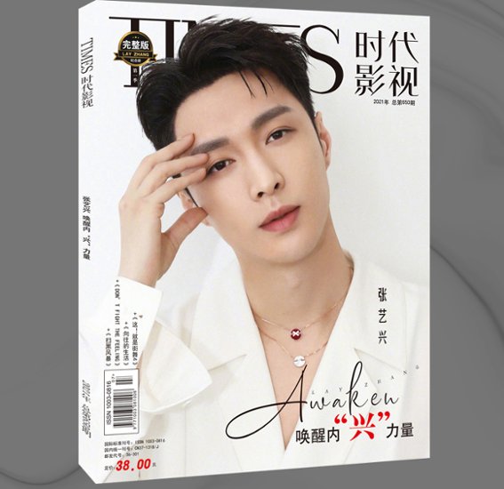雑誌/ TIMES時代影視雜志 2021年第650期 第一季 中国版 張藝興（レイ/チャン・イーシン）：表紙！ 完整版紀念冊　タイムズ　中国雑誌　写真集 画像