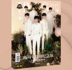 雑誌/ TIMES時代影視雜志 2022年第663期 中国版 時代少年團（Teens in Times(TNT)/ティーンズ・イン・タイムズ）：表紙 ！ 記事掲載！　タイムズ　中国雑誌の画像