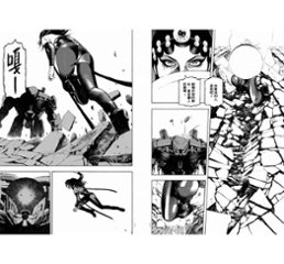 漫画/ 閻鐵花 2 台湾版　常勝 Chang Sheng コミック画像