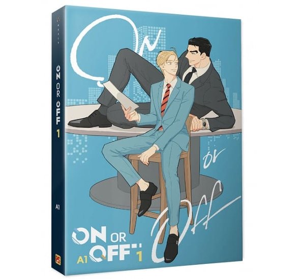 漫画/ ON OR OFF（1+2）台湾版 A1 ボーイズラブ BL画像