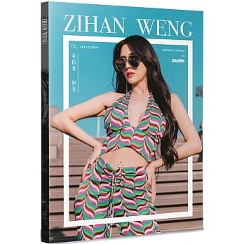 写真集/ ZIHAN WENG：「Z」紀念寫真 台湾版 翁子涵 ウェン・ジハン