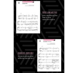 楽譜/ BLACKPINK PIANO SONGBOOK 韓国版 ブラックピンク ピアノソングブック画像