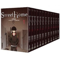 漫画/ Sweet Home（全12冊）台湾版   金坎比　キム・カンビ スイートホーム　コミックの画像