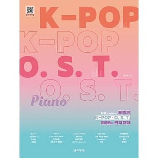 楽譜/ TODAY’S K-POP OST PIANO 韓国版 ピアノ画像