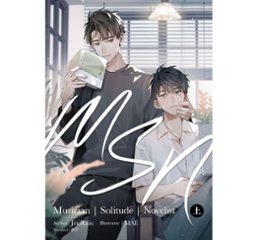 小説/ MSN-Musician Solitude Novelist-（全二冊） 台湾版 JittiRain ジッティレイン BL ボーイズラブ ライトノベルの画像