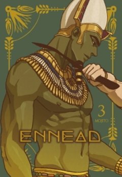 ENNEAD＜6冊セット＞　韓国版　エネアド　モヒート画像