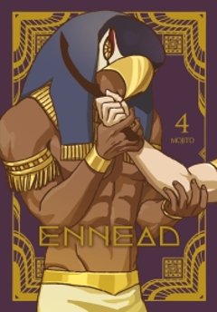 ENNEAD＜6冊セット＞　韓国版　エネアド　モヒート画像