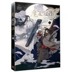 漫画/ 魔道祖師 漫畫版（第1-10巻/巻数選択） 台湾版　落地成球　墨香銅臭　赤笛雲琴記　コミックの画像