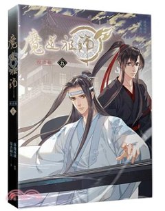 漫画/ 魔道祖師 漫畫版（第1-10巻/巻数選択） 台湾版　落地成球　墨香銅臭　赤笛雲琴記　コミック画像