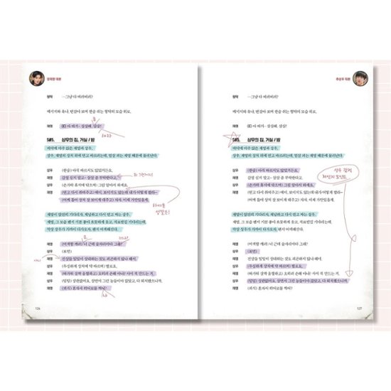 セマンティックエラー シナリオ集 韓国版　Semantic Error画像