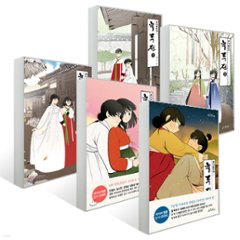 ノクドゥ伝＜全5冊セット＞　韓国版　へジンヤン　朝鮮ロコ・ノクドゥ伝　ノクドゥ伝~花に降る月明り~の画像