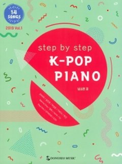 楽譜/ Step by step K-Pop Piano : 2019 Vol.1 韓国版 ピアノスコアの画像