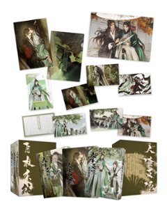 小説/ 人渣反派自救系統 新裝版（全三冊）＜特裝版＞ 台湾版　墨香銅臭　じんさはんぱじきゅうけいとう 穿書自救指南 Scumbag System　ボーイズラブ BL The Scum Villain’画像