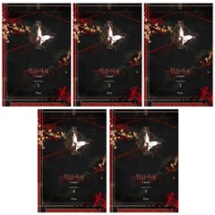 天官賜福 ＜第1-5巻セット＞ 韓国版 墨香銅臭の画像