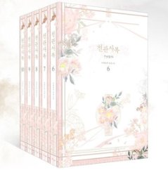 天官賜福 ＜第6-10巻セット＞韓国版 墨香銅臭の画像
