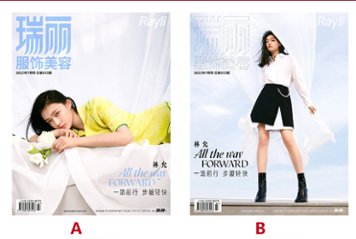 雑誌/ 瑞麗服飾美容雜志 2022年7月 中国版　林允（リン・ユン/ジェリー・リン）：表紙二種類選択可！記事掲載！ Rayli Fashion & Beauty Ray レイ　中国雑誌の画像