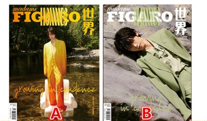 雑誌/ Madame FIGARO Hommes 費加羅雜志 2022年7月 中国版　劉宇（リウ・ユー/INTO1）：表紙二種類選択可！記事掲載！ マダムフィガロ オム　中国雑誌の画像