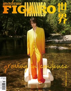 雑誌/ Madame FIGARO Hommes 費加羅雜志 2022年7月 中国版　劉宇（リウ・ユー/INTO1）：表紙二種類選択可！記事掲載！ マダムフィガロ オム　中国雑誌画像