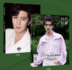 雑誌/ TIMES時代影視雜志 2022年第682期 中国版　任嘉倫（アレン・レン）：表紙！ 記事掲載！ タイムズ　中国雑誌の画像