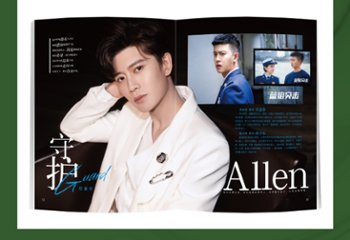 雑誌/ TIMES時代影視雜志 2022年第682期 中国版　任嘉倫（アレン・レン）：表紙！ 記事掲載！ タイムズ　中国雑誌画像