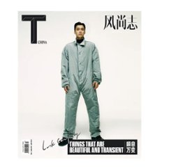 雑誌/ T Magazine風尚志 2022年7月 中国版　李易峰（リー・イーフォン）：表紙！記事掲載！ Tマガジン　中国雑誌の画像