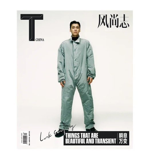 雑誌/ T Magazine風尚志 2022年7月 中国版　李易峰（リー・イーフォン）：表紙！記事掲載！ Tマガジン　中国雑誌画像