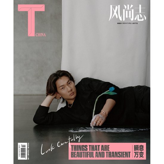 雑誌/ T Magazine風尚志 2022年7月 中国版　蘇翊鳴（そ よくめい/スー・イーミン）：表紙！記事掲載！ Tマガジン　中国雑誌画像