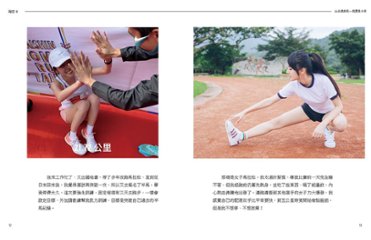 フォトエッセイ/ 山永遠都在：我還是小安 台湾版　安婕希　Dabe Chen　Dears　陳奕安画像