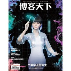 雑誌/ 博客天下 2022年7月25日第14期総第368期 中国版　希加加（シージャージャー）：表紙！ 中国雑誌 CHINA MAGAZINEの画像