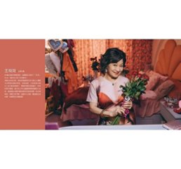 ドラマ写真集/ 媽，別鬧了！影像創作紀實 台湾版　フォトブック　メイキング　ガイドブック Mom, Don’t Do That! ママ、やめて! 我媽的異國婚姻画像