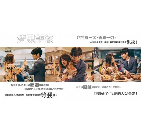 ドラマ写真集/ 媽，別鬧了！影像創作紀實 台湾版　フォトブック　メイキング　ガイドブック Mom, Don’t Do That! ママ、やめて! 我媽的異國婚姻画像
