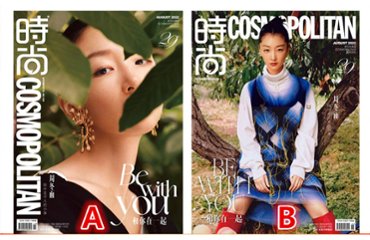 雑誌/ COSMOPOLITAN時尚伊人 2022年8月 中国版　周冬雨（チョウ・ドンユィ）：表紙二種類選択可！記事掲載！コスモポリタン　中国雑誌 CHINA MAGAZINEの画像