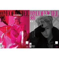 雑誌/ 時裝男士雜志 2022年8月刊 中国版　張藝興（レイ /チャン・イーシン）：表紙二種類選択可！記事掲載！L’OFFICIEL HOMMES ロフィシェルオム　中国雑誌の画像