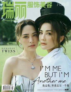 雑誌/ 瑞麗服飾美容雜志 2022年8月 中国版　TWINS（ツインズ）：表紙！記事掲載！ Rayli Fashion & Beauty Ray レイ　中国雑誌の画像